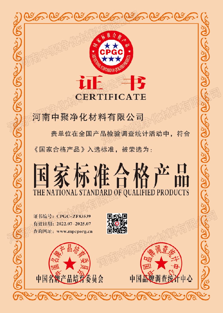 國(guó)標(biāo)1